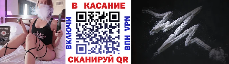 Купить наркотики сайты Ачхой-Мартан ссылка на мегу ссылка А ПВП Каннабис КОКАИН