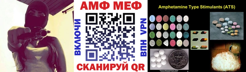 наркотики  МЕГА ONION  Амфетамин VHQ  Ачхой-Мартан 