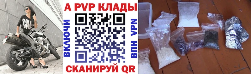 Альфа ПВП крисы CK Ачхой-Мартан