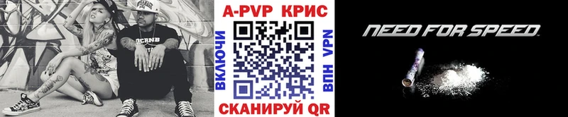 Alpha-PVP кристаллы  Ачхой-Мартан 