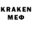 ЛСД экстази кислота Latrelle Odom