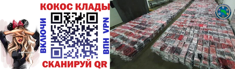 наркошоп  мега как войти  COCAIN 99%  Ачхой-Мартан 