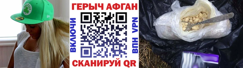 darknet формула как найти закладки OMG зеркало Ачхой-Мартан ГЕРОИН VHQ