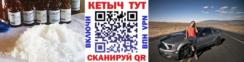 Кетамин VHQ  Ачхой-Мартан 