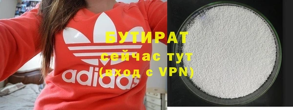 первитин Кулебаки