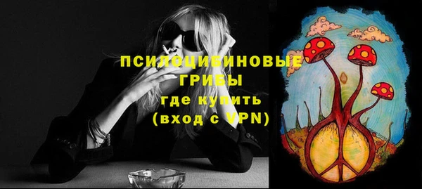 кокаин VHQ Куйбышев