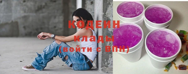 первитин Кулебаки