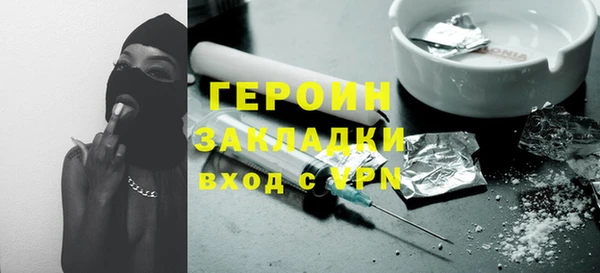 первитин Кулебаки