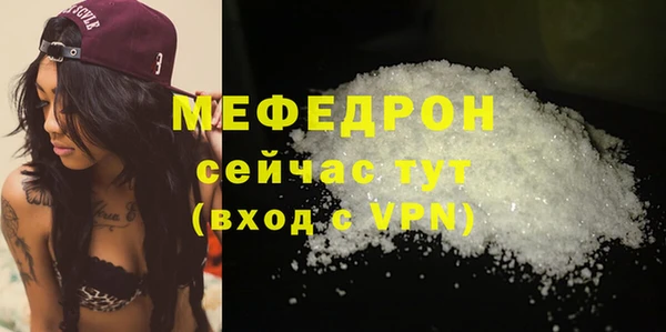 кокаин VHQ Куйбышев
