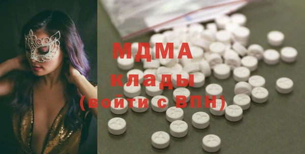 кокаин премиум Кукмор
