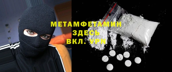 кокаин VHQ Куйбышев