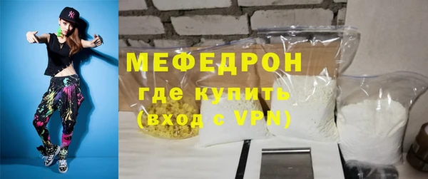 первитин Кулебаки