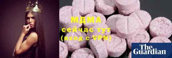 бутик Алексин