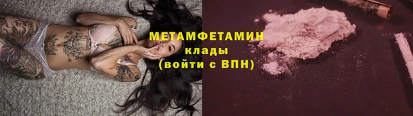 кокаин VHQ Куйбышев