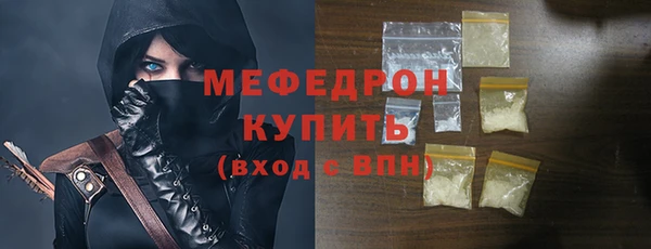 кокаин VHQ Куйбышев