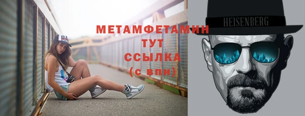 первитин Кулебаки