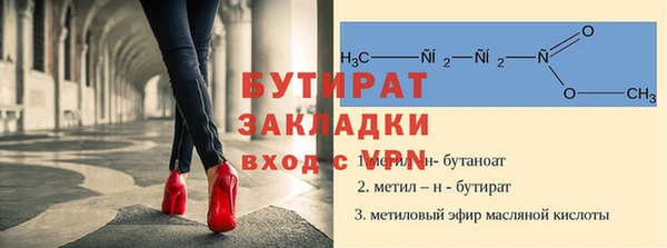 кокаин VHQ Куйбышев