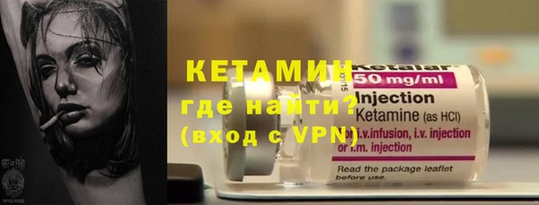 первитин Кулебаки