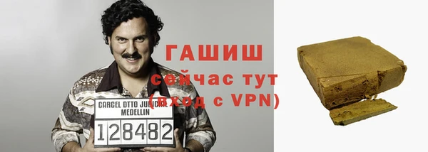 кокаин VHQ Куйбышев
