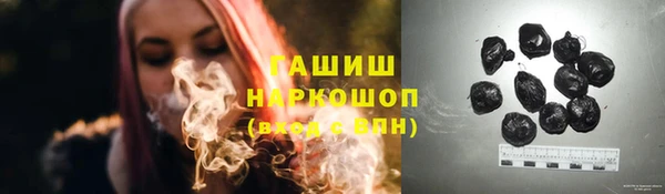 первитин Кулебаки