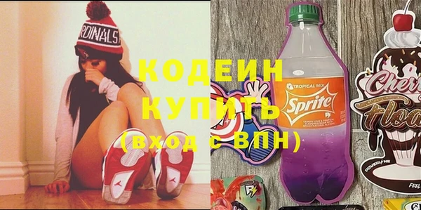 кокаин премиум Кукмор