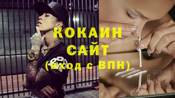кокаин премиум Кукмор