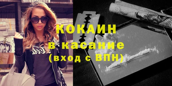 ECSTASY Нягань