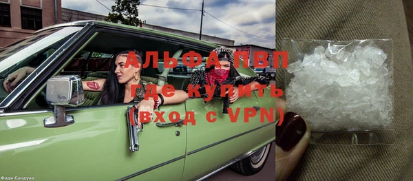 первитин Кулебаки