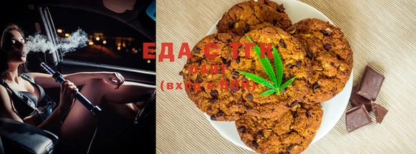 кокаин VHQ Куйбышев