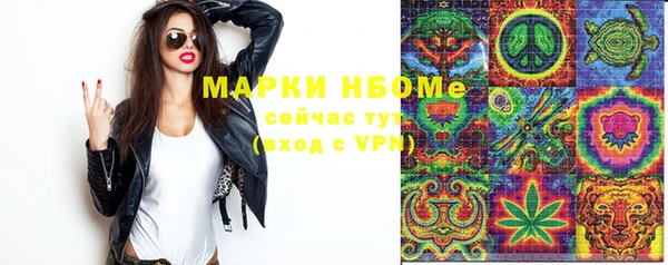первитин Кулебаки