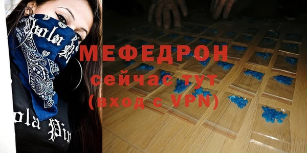 кокаин VHQ Куйбышев