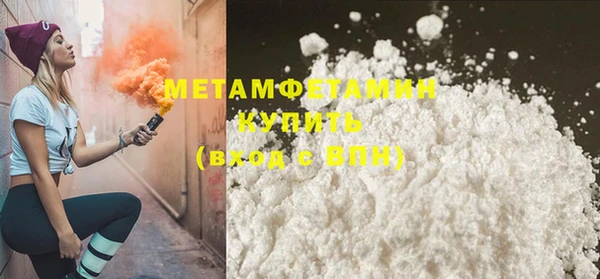 первитин Кулебаки