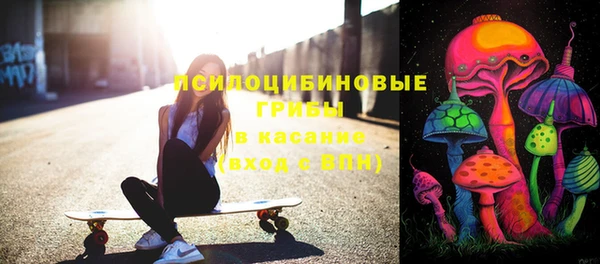 кокаин VHQ Куйбышев