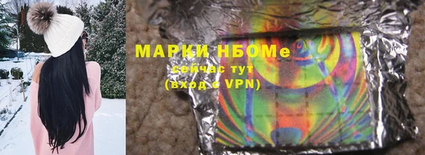 кокаин VHQ Куйбышев