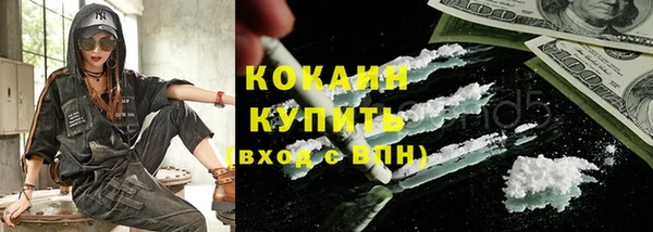 кокаин премиум Кукмор