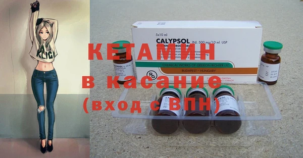 кокаин VHQ Куйбышев