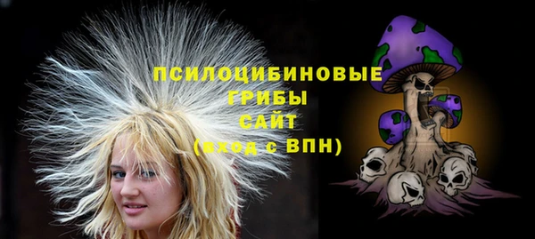 кокаин VHQ Куйбышев