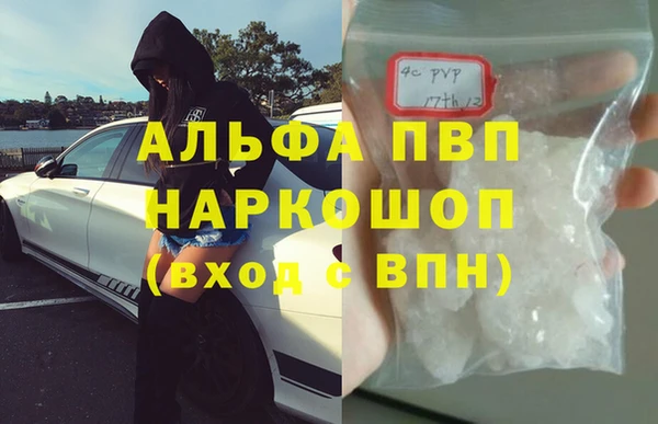 первитин Кулебаки