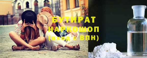 первитин Кулебаки