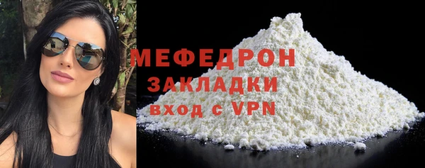 кокаин премиум Кукмор