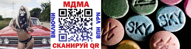 MDMA молли Ачхой-Мартан