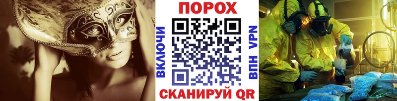 купить   Ачхой-Мартан  ОМГ ОМГ ТОР  Метамфетамин Декстрометамфетамин 99.9% 