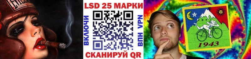 Марки 25I-NBOMe 1,5мг  hydra зеркало  Ачхой-Мартан 