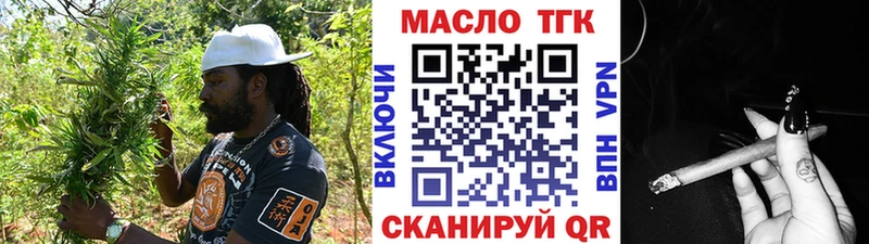 Дистиллят ТГК жижа  Ачхой-Мартан 